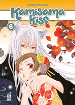 Kamisama Kiss New Edition